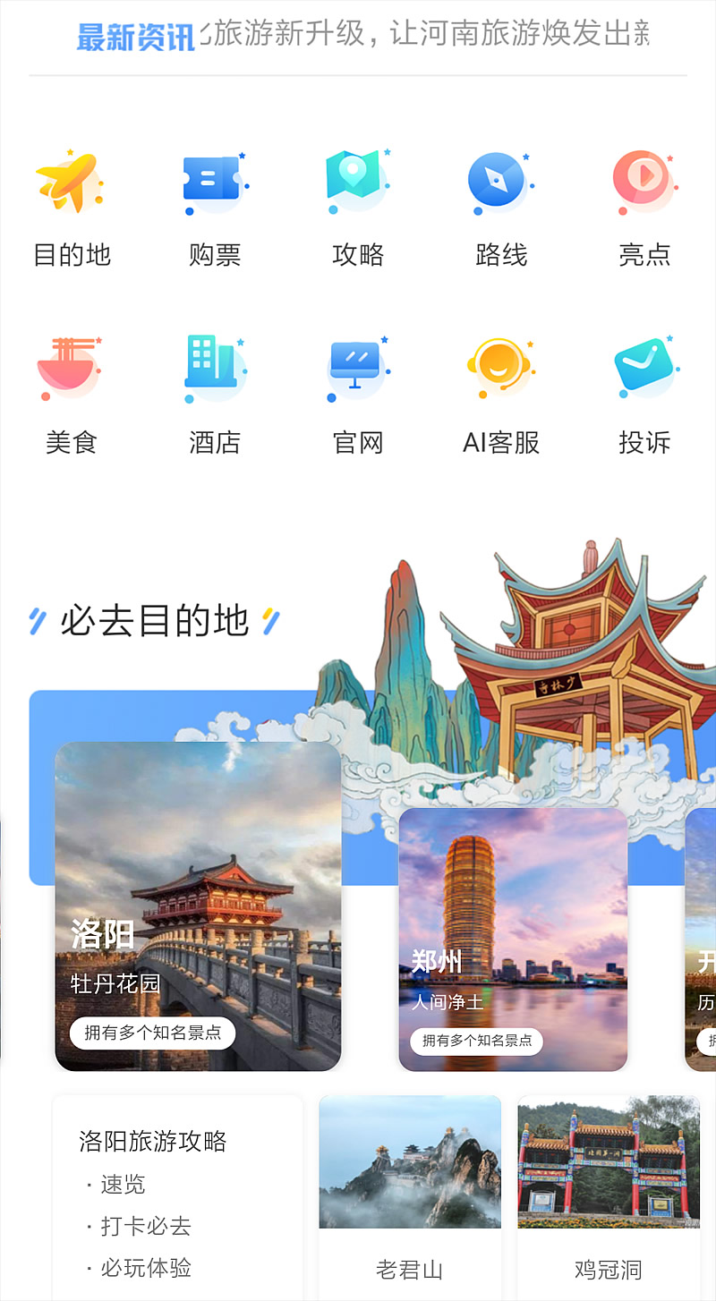 消防技术服务机构不具备从业条件从事消防技术服务活动行政处罚案例w66平台
